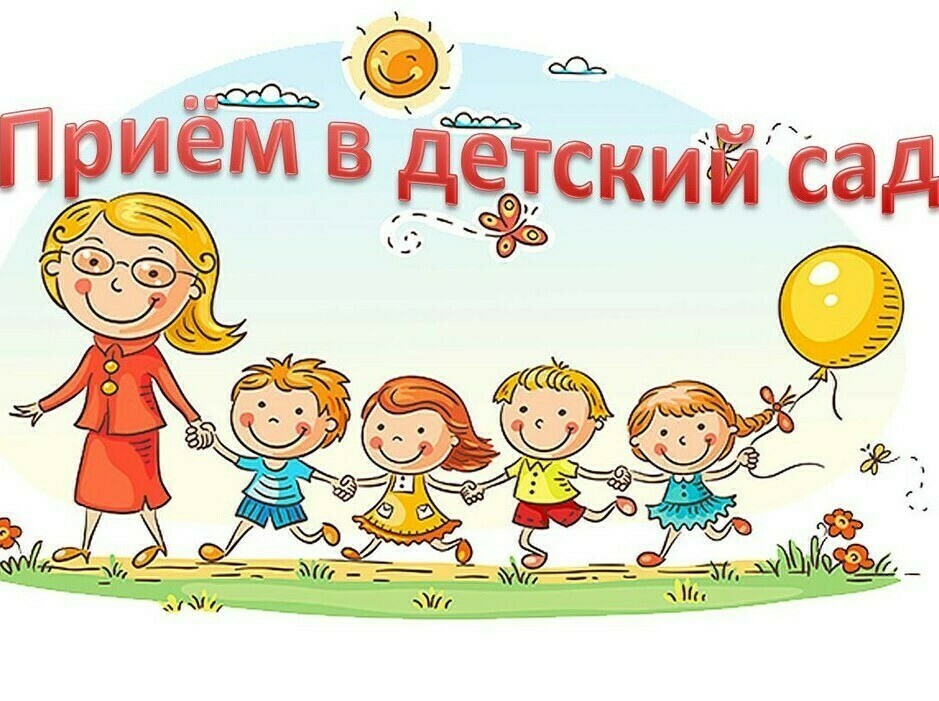 Информация о сроках комплектования дошкольных образовательных учреждений Центрального района Санкт-Петербурга на 2022-2023 учебный год